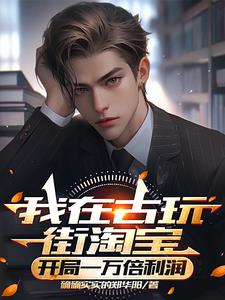 从暴富到爆仓